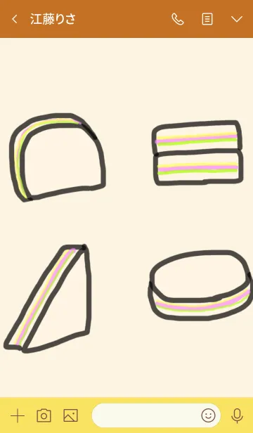 [LINE着せ替え] サンドイッチの画像3