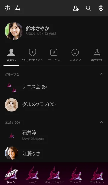 [LINE着せ替え] メガロドンレッドの画像2