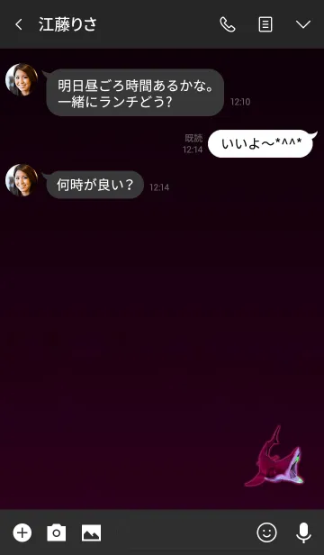 [LINE着せ替え] メガロドンレッドの画像3