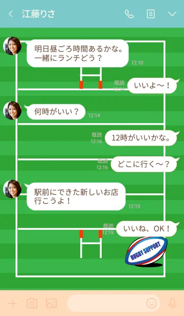 [LINE着せ替え] ラグビー応援の画像4