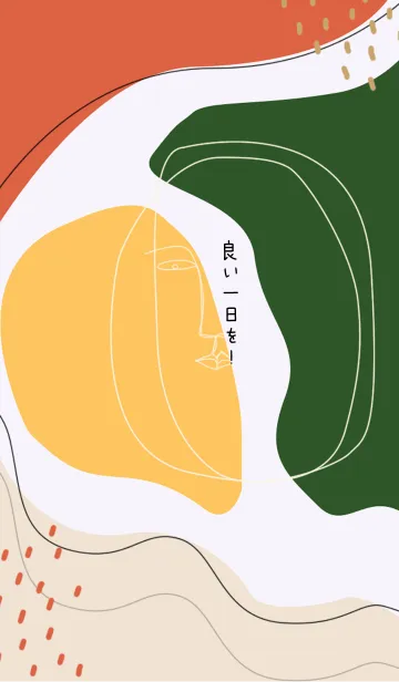 [LINE着せ替え] 良い一日を！の画像1