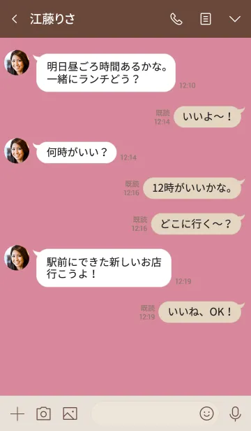 [LINE着せ替え] Simple Pinkbeige Theme2の画像4