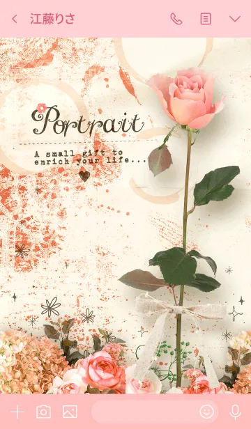 [LINE着せ替え] PORTRAIT / Pink Beige Roseの画像3