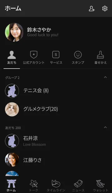 [LINE着せ替え] Simple Fox dark themeの画像2