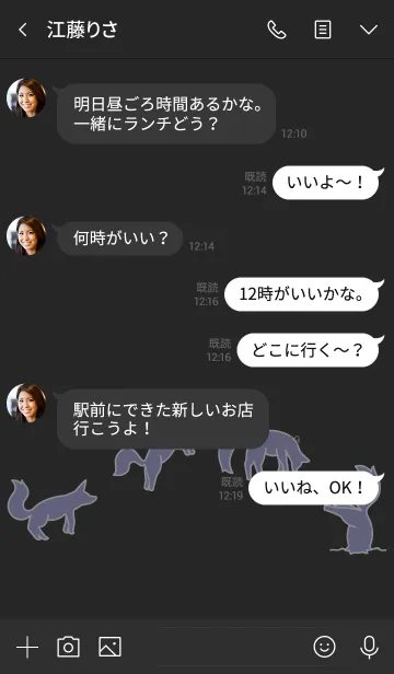 [LINE着せ替え] Simple Fox dark themeの画像4