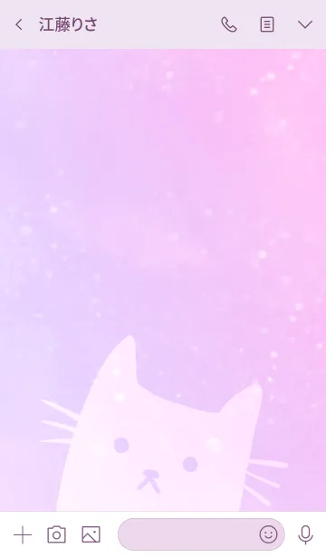 [LINE着せ替え] ほんわかした猫の画像3