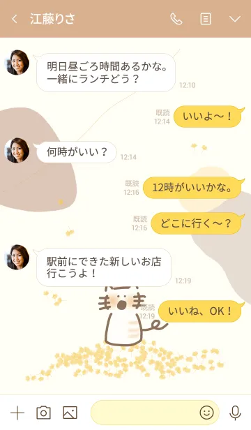 [LINE着せ替え] 10月 ＆ 秋の画像4