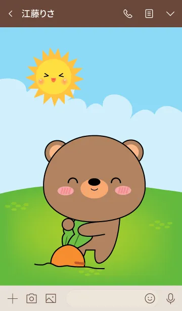 [LINE着せ替え] Love Kawaii Bear Theme (jp)の画像3