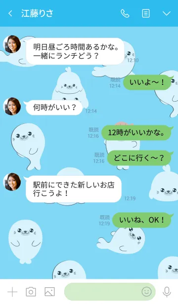 [LINE着せ替え] Love Seal Theme (jp)の画像4