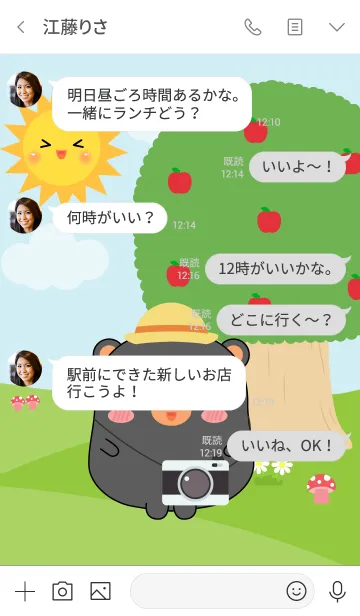 [LINE着せ替え] Fat black bear in Forest Theme (jp)の画像4