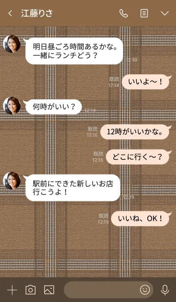 [LINE着せ替え] オトナチェック柄：ブラウン千鳥格子*の画像4