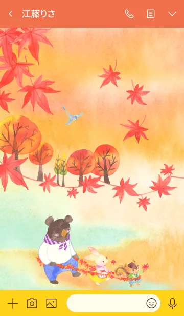 [LINE着せ替え] もみじ列車の画像3