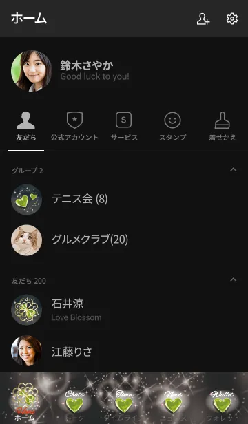 [LINE着せ替え] 黒とピンク : ポジティブな力 ペリドットの画像2