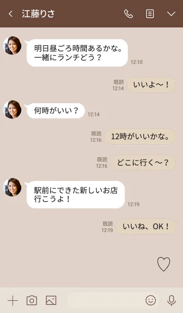 [LINE着せ替え] ベージュとボルドー : ゆるゆるアイコンの画像4