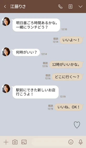 [LINE着せ替え] ベージュとブルー : ゆるゆるアイコンの画像4