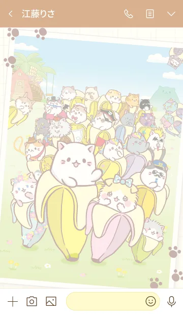 [LINE着せ替え] TVアニメ「ばなにゃ」Vol.1の画像3