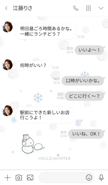 [LINE着せ替え] 「冬がきたよ」と、雪だるまさんの画像4