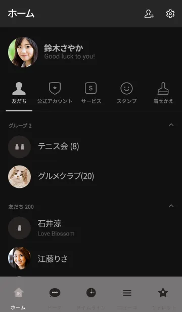 [LINE着せ替え] Simple life Design / black-grayの画像2