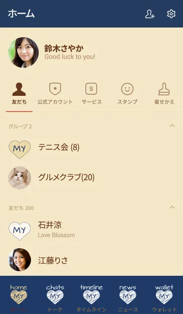 [LINE着せ替え] Simple Heart Initial MY.の画像2