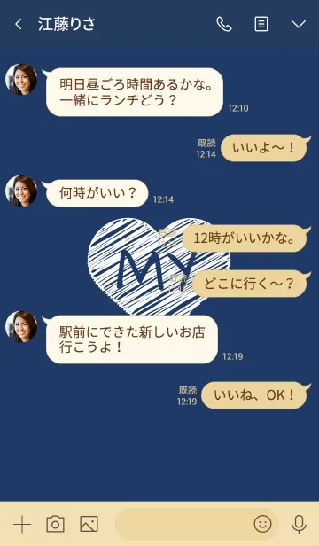 [LINE着せ替え] Simple Heart Initial MY.の画像4