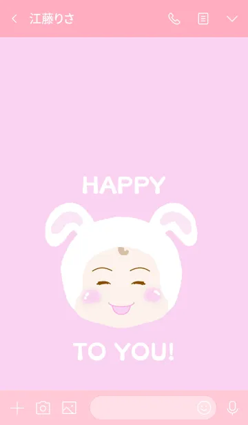 [LINE着せ替え] HAPPY TO YOU！(うさぎ)の画像3