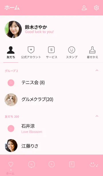 [LINE着せ替え] ピンクと白のハートの画像2