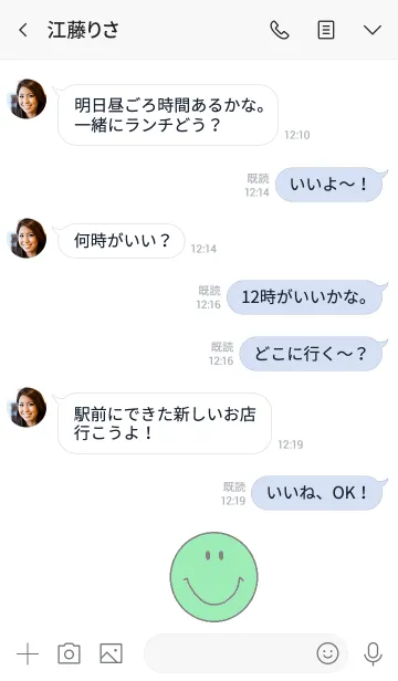 [LINE着せ替え] Happy smile face theme(green)の画像4