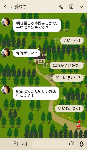 [LINE着せ替え] 赤ずきんちゃんと森の画像4