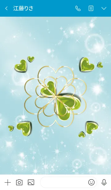 [LINE着せ替え] 青 : ポジティブな力 ペリドットの画像3