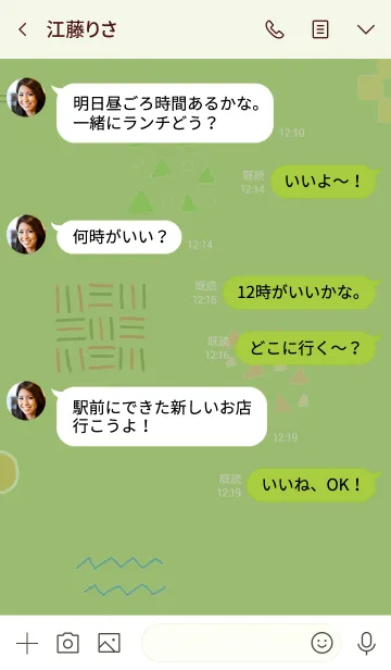 [LINE着せ替え] 深い意味はない着せかえBの画像4