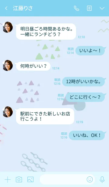 [LINE着せ替え] 深い意味はない着せかえCの画像4