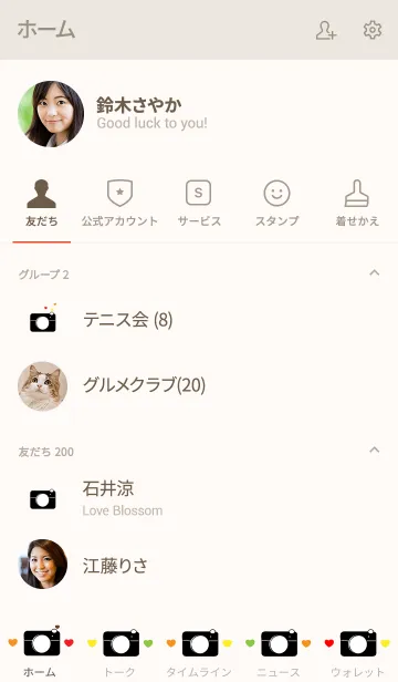 [LINE着せ替え] Cute camera theme 7の画像2