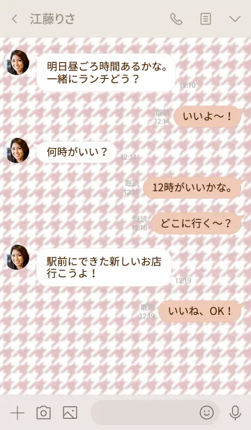 [LINE着せ替え] オトナチェック柄：ピンク千鳥格子*の画像4