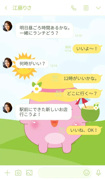 [LINE着せ替え] Simple cute pig theme v.10 (JP)の画像4