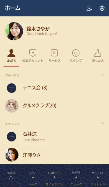 [LINE着せ替え] ネイビー＋ヒョウ柄の画像2