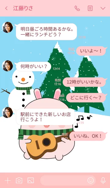 [LINE着せ替え] Winter Pink Rabbit Theme (jp)の画像4