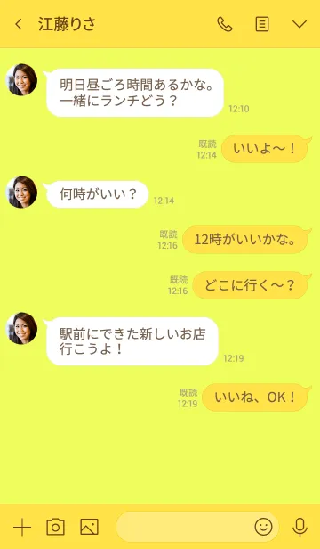 [LINE着せ替え] Love lemon yellow Theme v.2 (jp)の画像4