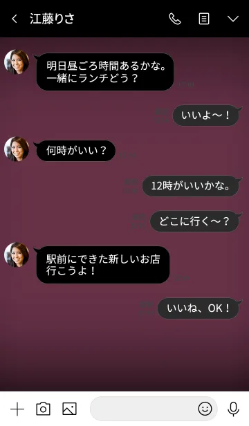 [LINE着せ替え] Simple grape purple in black (jp)の画像4