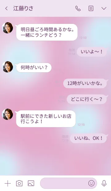 [LINE着せ替え] Love pastel .+ - IIの画像4