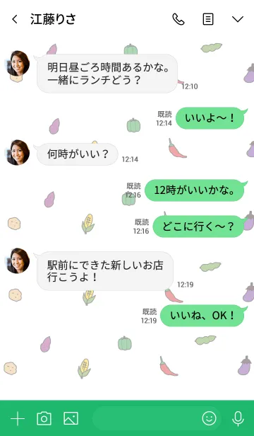 [LINE着せ替え] 野菜とひらがな。の画像4