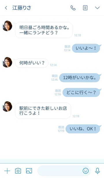 [LINE着せ替え] Simple basic ブルー ホワイトの画像4