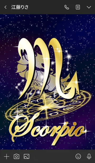 [LINE着せ替え] 12星座 蠍座5の画像3
