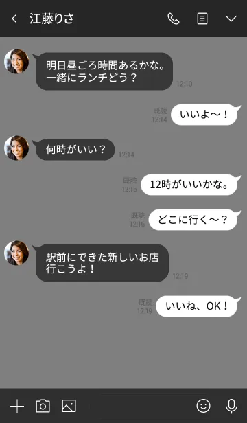 [LINE着せ替え] グレーと黒。シンプル。の画像4