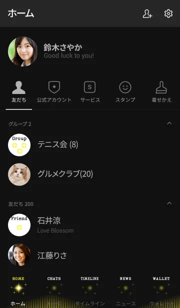 [LINE着せ替え] SIMPLE black 5の画像2
