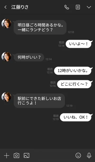 [LINE着せ替え] SIMPLE black 5の画像4