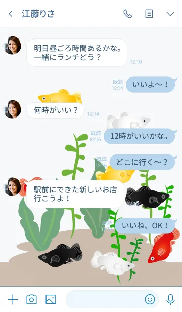 [LINE着せ替え] かわいい脂肪ティーポット魚の画像4