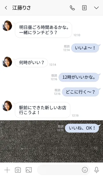 [LINE着せ替え] デニム＆ホワイト。うんこ。の画像4