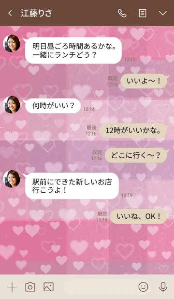 [LINE着せ替え] くすみピンクチェック-ハートスマイル28-の画像4