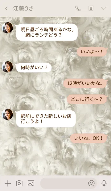 [LINE着せ替え] もふもふお花柄-スマイル12-の画像4