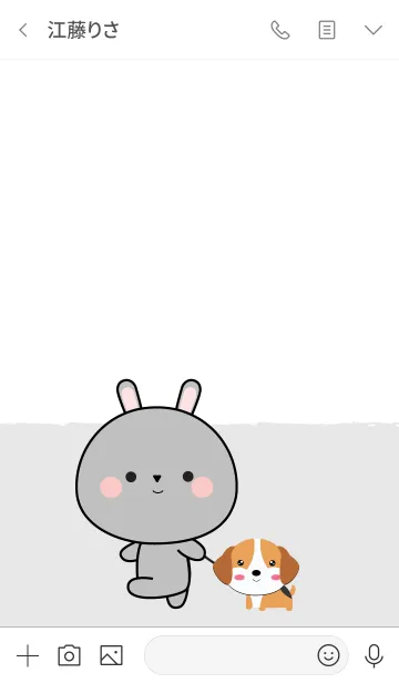 [LINE着せ替え] Kawaii Gray Rabbit Theme (jp)の画像3